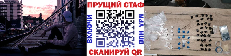 Купить Гашиш  АМФ  Меф  СК  Марихуана  Cocaine  Жуков