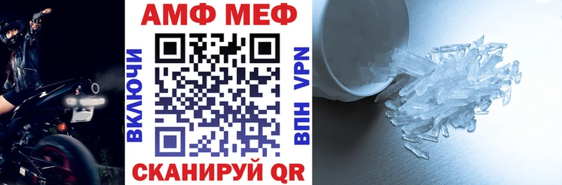 Купить закладки  Жуков  АМФ 98% 