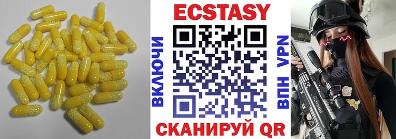 Купить закладки  Жуков  ЭКСТАЗИ круглые 