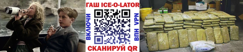 Купить закладки  Жуков  ГАШИШ Premium 