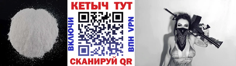 Купить закладки  Жуков  КЕТАМИН ketamine 
