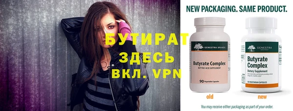 мефедрон Гусь-Хрустальный