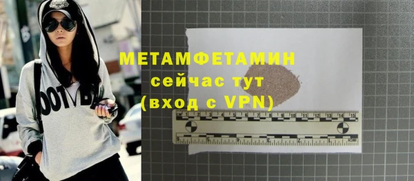 гашик Горняк