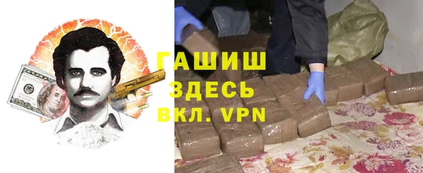 Альфа ПВП Горнозаводск