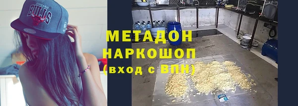 spice Горно-Алтайск