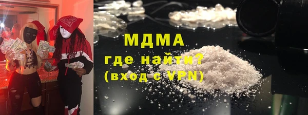 spice Горно-Алтайск