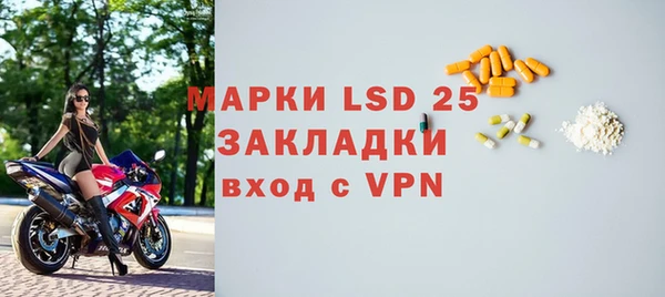 Альфа ПВП Горнозаводск