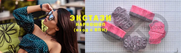 гашик Горняк