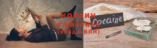 spice Горно-Алтайск