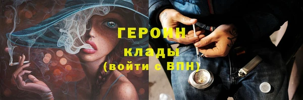 Альфа ПВП Горнозаводск
