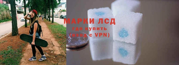 Альфа ПВП Горнозаводск