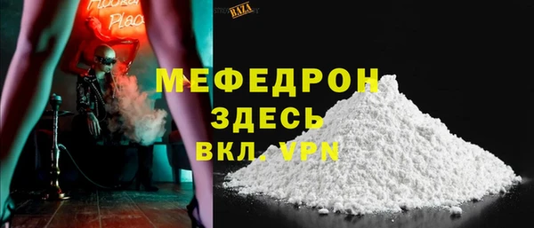 гашик Горняк