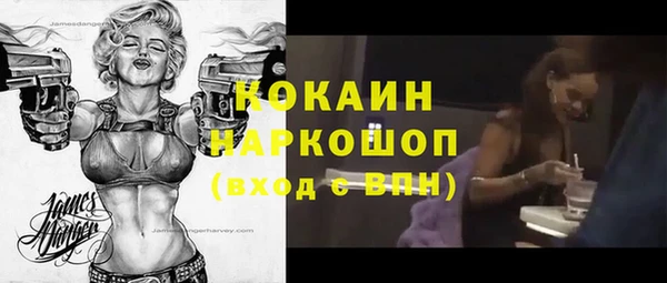 spice Горно-Алтайск