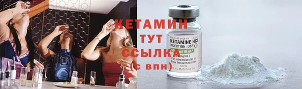 Альфа ПВП Горнозаводск