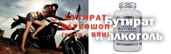 spice Горно-Алтайск