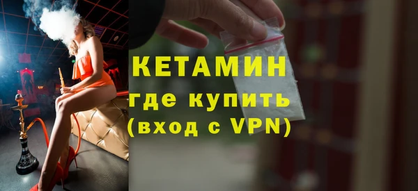 мдма Гусев