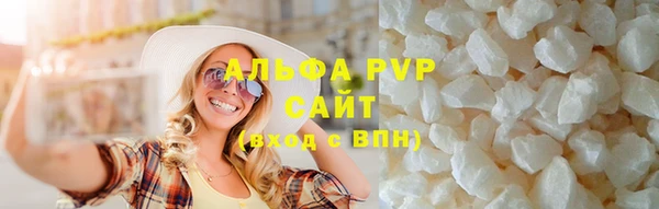 Альфа ПВП Горнозаводск