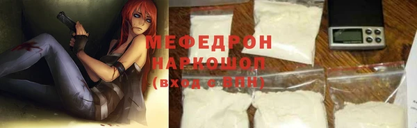 Альфа ПВП Горнозаводск