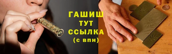 spice Горно-Алтайск