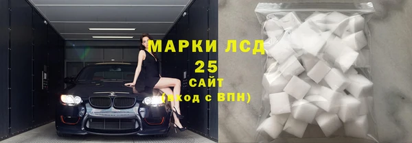 spice Горно-Алтайск