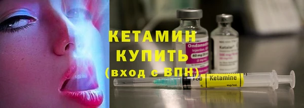 spice Горно-Алтайск