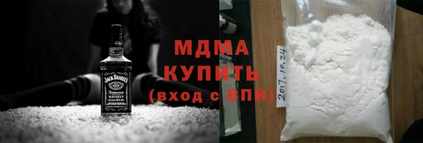 Альфа ПВП Горнозаводск