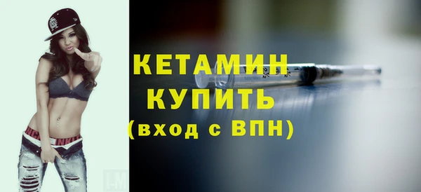 гашик Горняк
