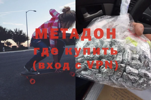 spice Горно-Алтайск