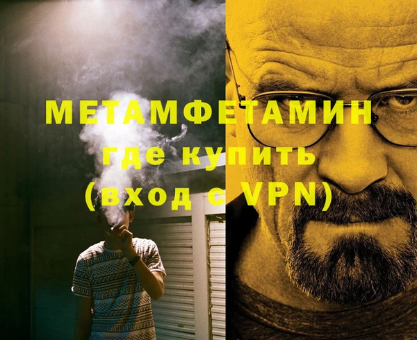 гашик Горняк