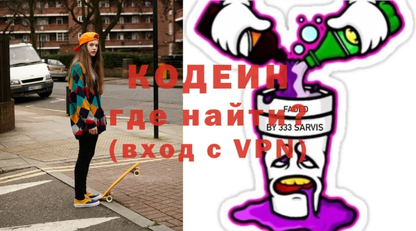 мдма Гусев
