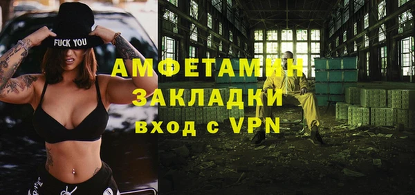 spice Горно-Алтайск