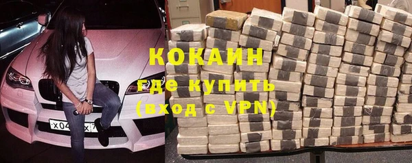 гашик Гусиноозёрск