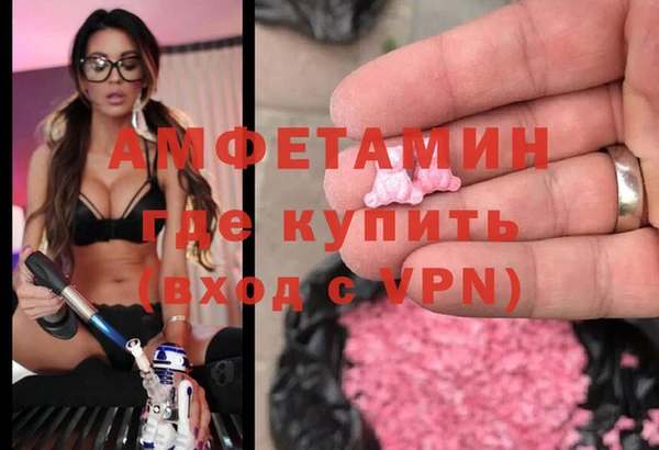 мефедрон Гусь-Хрустальный