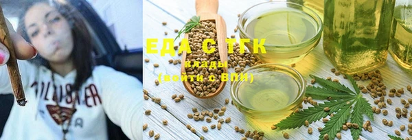 spice Горно-Алтайск