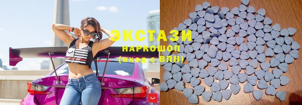 Альфа ПВП Горнозаводск