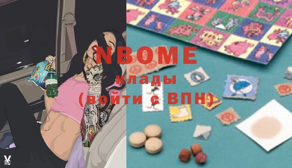 гашик Гусиноозёрск
