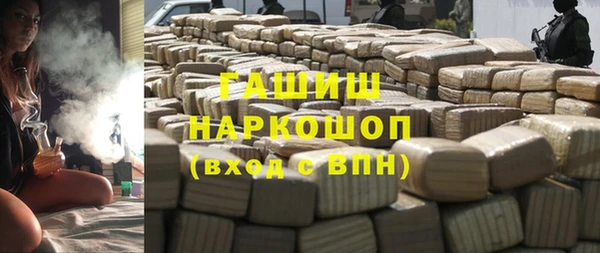 spice Горно-Алтайск