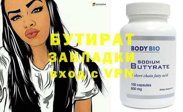 Альфа ПВП Горнозаводск