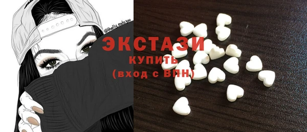 гашик Горняк