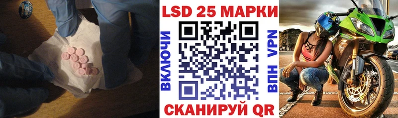 Купить закладки  Жуков  Лсд 25 экстази ecstasy 