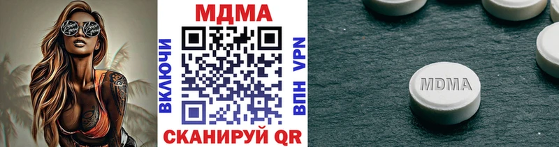 Купить где  Жуков  МДМА crystal 