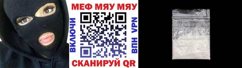 Купить Жуков МЕФ мяу мяу