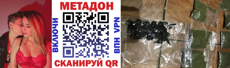 Купить закладки  Жуков  Метадон мёд 