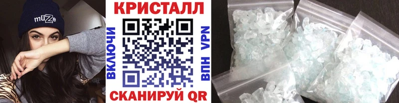 Первитин кристалл  Купить  Жуков 