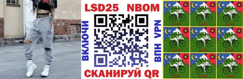 Купить закладки  Жуков  Наркотические марки 1,8мг 