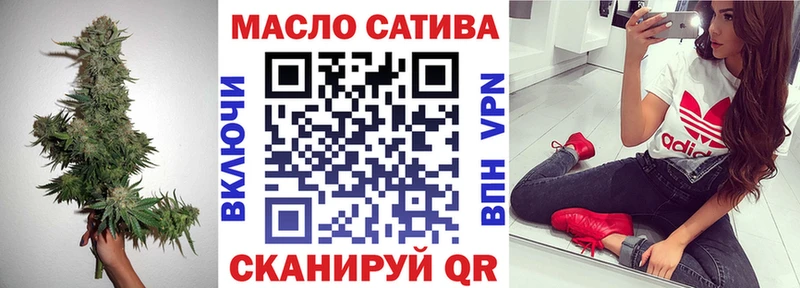 Дистиллят ТГК вейп  Купить закладки  Жуков 